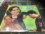 Jeeja sali Punjabi Film Lp