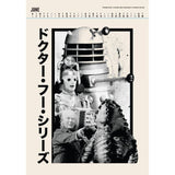 DOCTOR WHO CLASSIC 2026 A3 DELUXE CALENDAR